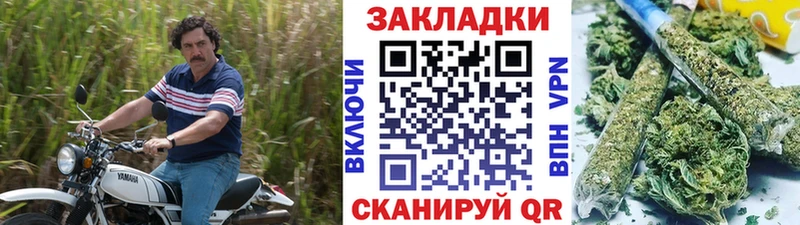 Наркошоп Томск СОЛЬ  ГАШИШ  МДМА  Бошки Шишки 