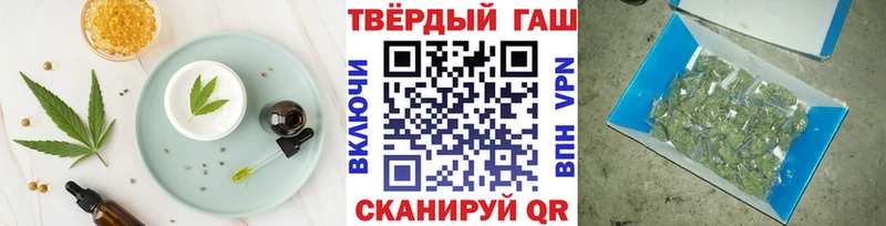 Печенье с ТГК конопля  наркошоп  Томск 