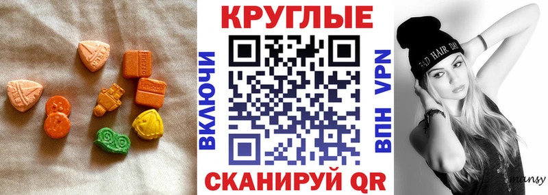 закладка  Томск  Экстази TESLA 