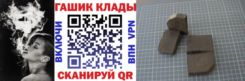 ГАШИШ хэш купить цена Томск