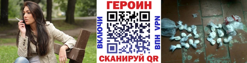 Героин гречка  ссылка на мегу ССЫЛКА  Томск 