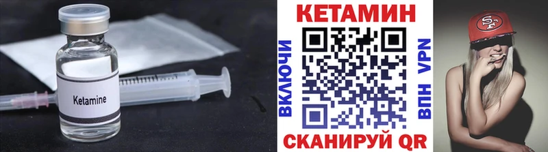 сколько стоит  Томск  КЕТАМИН VHQ 