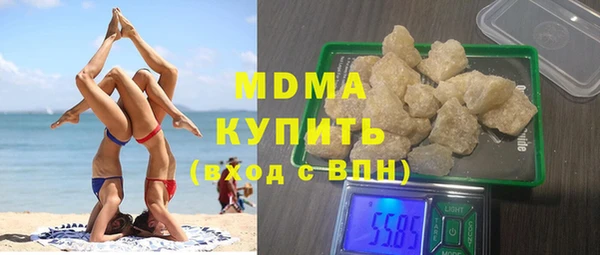 амфетамин Алексеевка