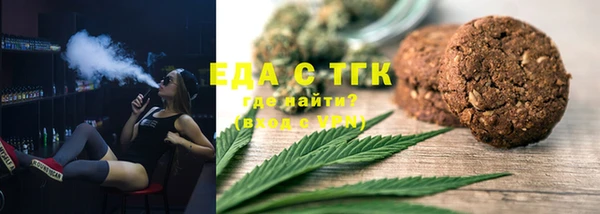 прущие крисы Гусиноозёрск
