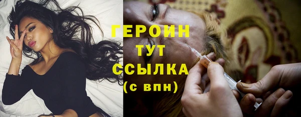 гидропоника Карталы