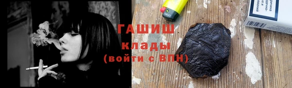 тгк Карпинск