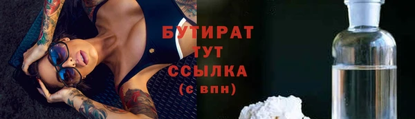 не бодяженный Алексин