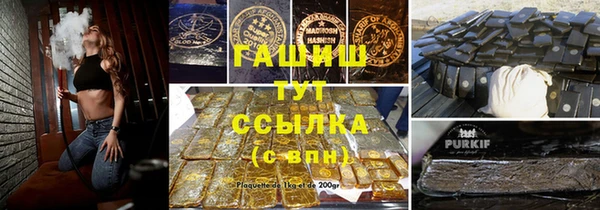 амфетамин Алексеевка