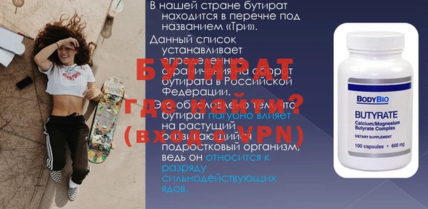 не бодяженный Алексин