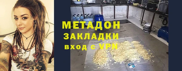 амфетамин Алексеевка