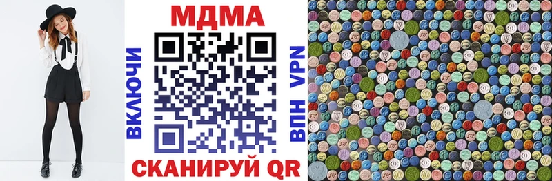 kraken ССЫЛКА  купить наркоту  Томск  МДМА молли 