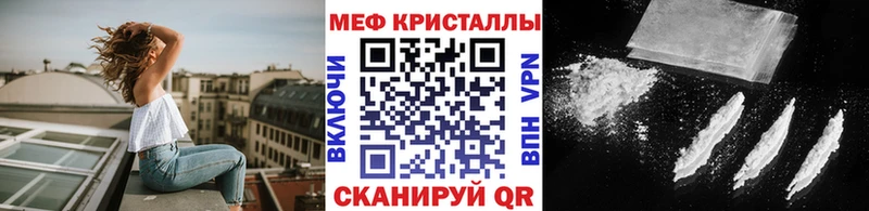 Меф VHQ  Томск 