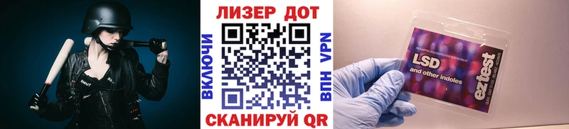 площадка какой сайт где можно купить Томск Марки N-bome 1,8мг