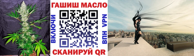 где найти наркотики  Томск  Дистиллят ТГК Wax 
